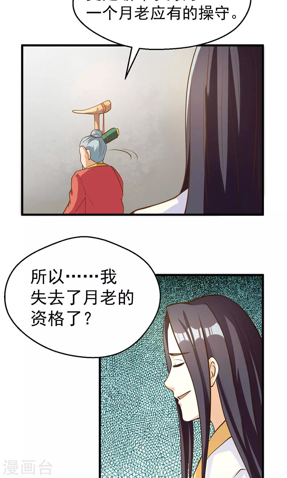 第92话-第92话