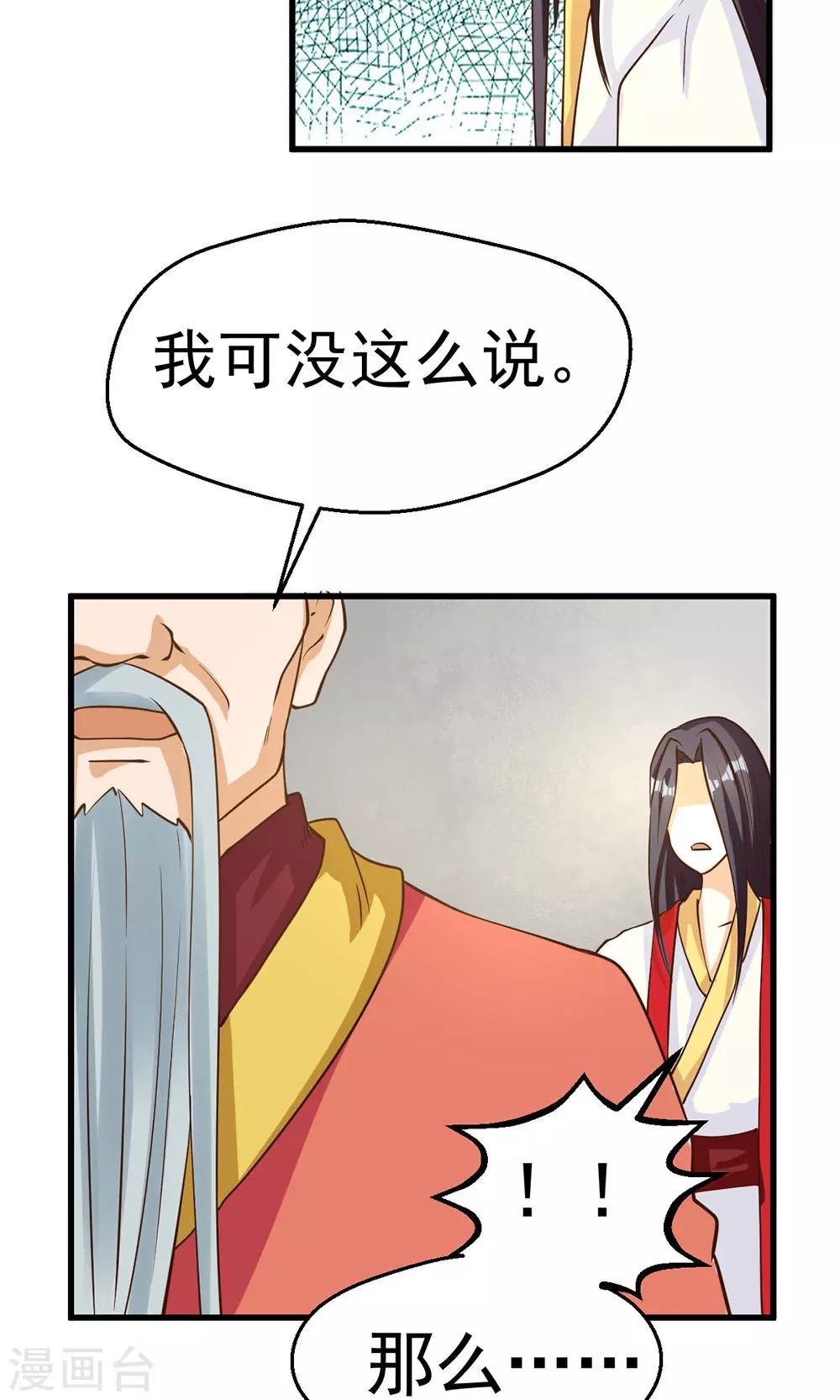 第92话-第92话
