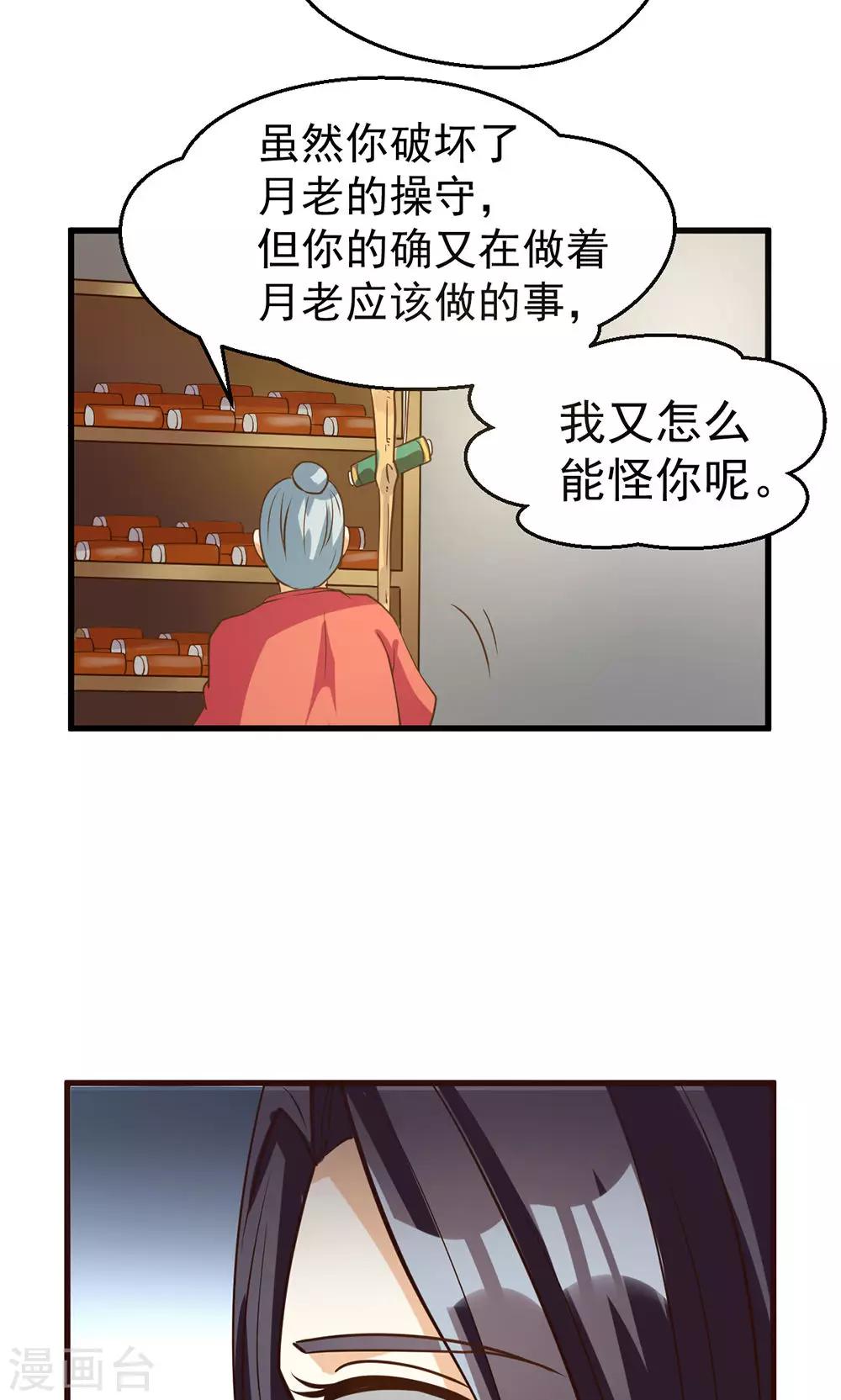 第92话-第92话