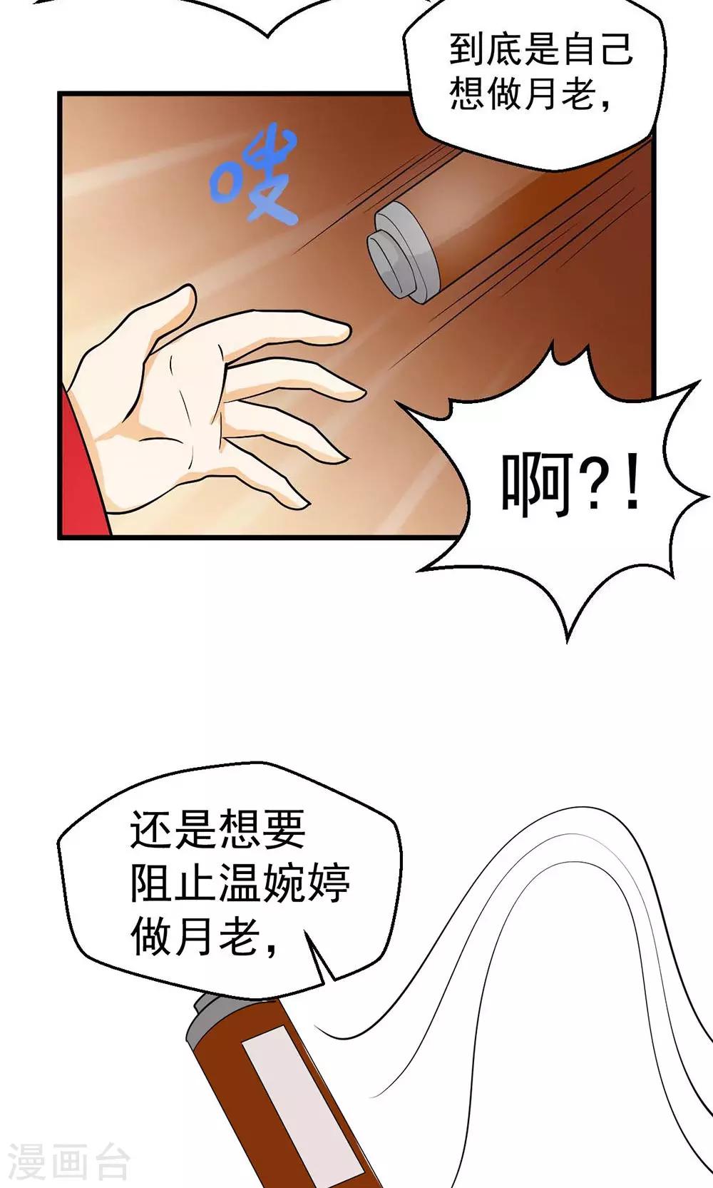第92话-第92话