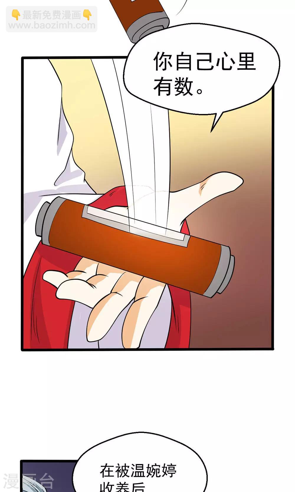 第92话-第92话