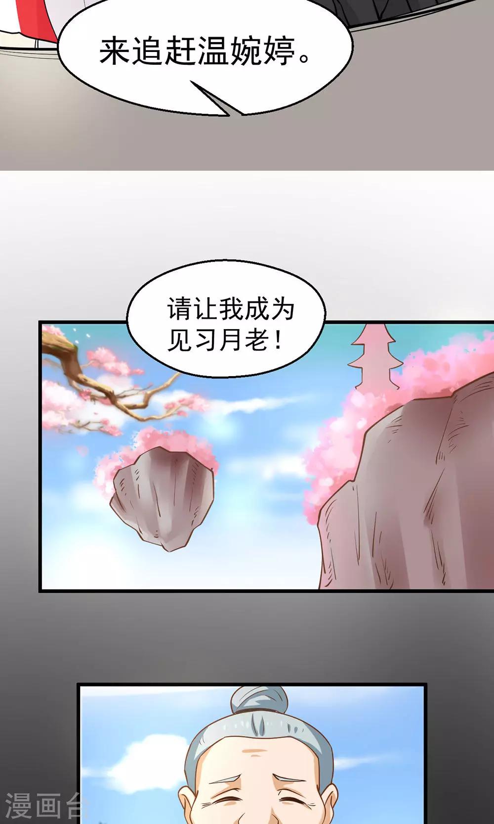 第92话-第92话