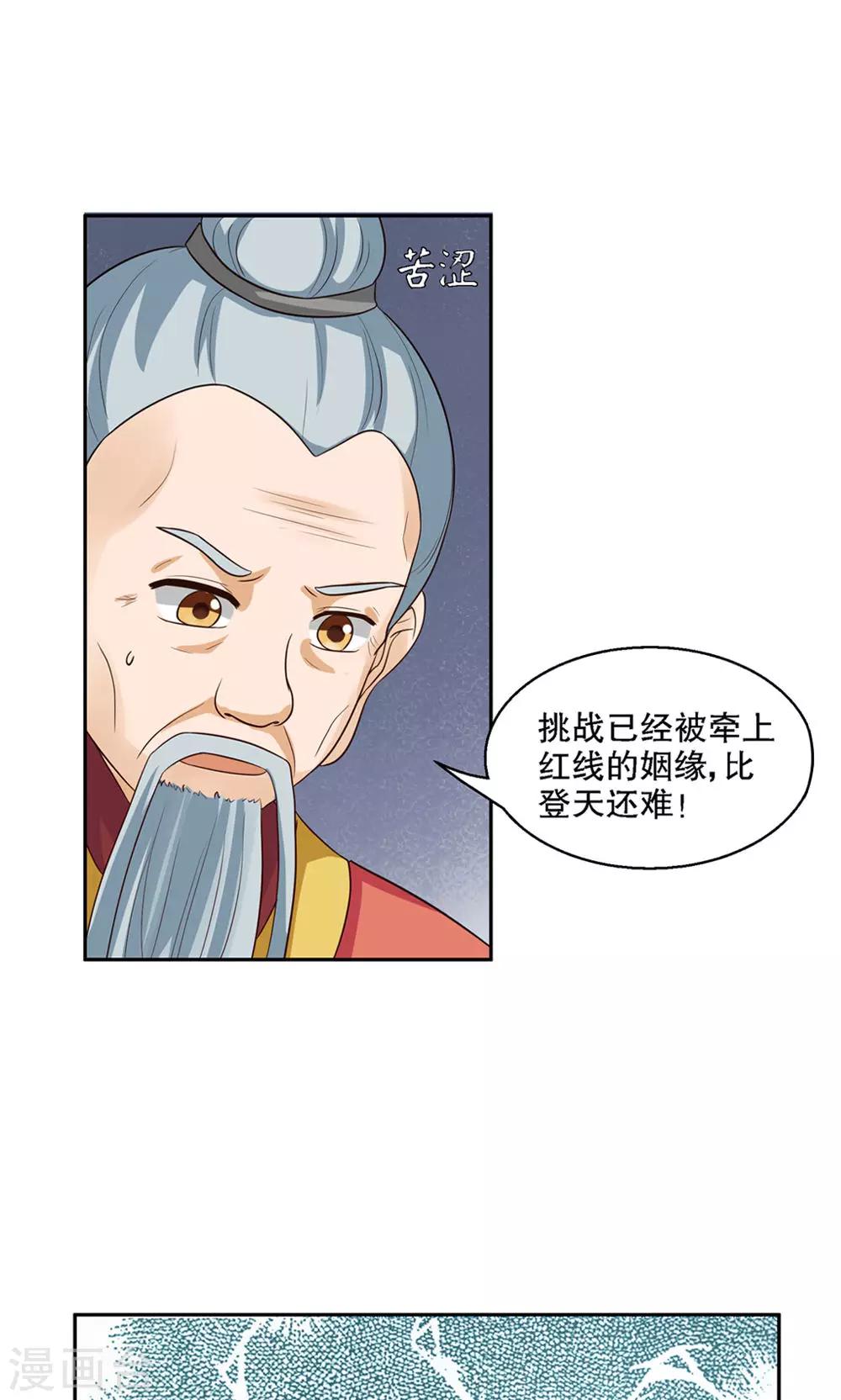 第94话-第94话