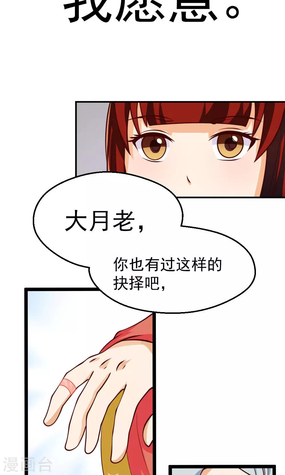 第94话-第94话