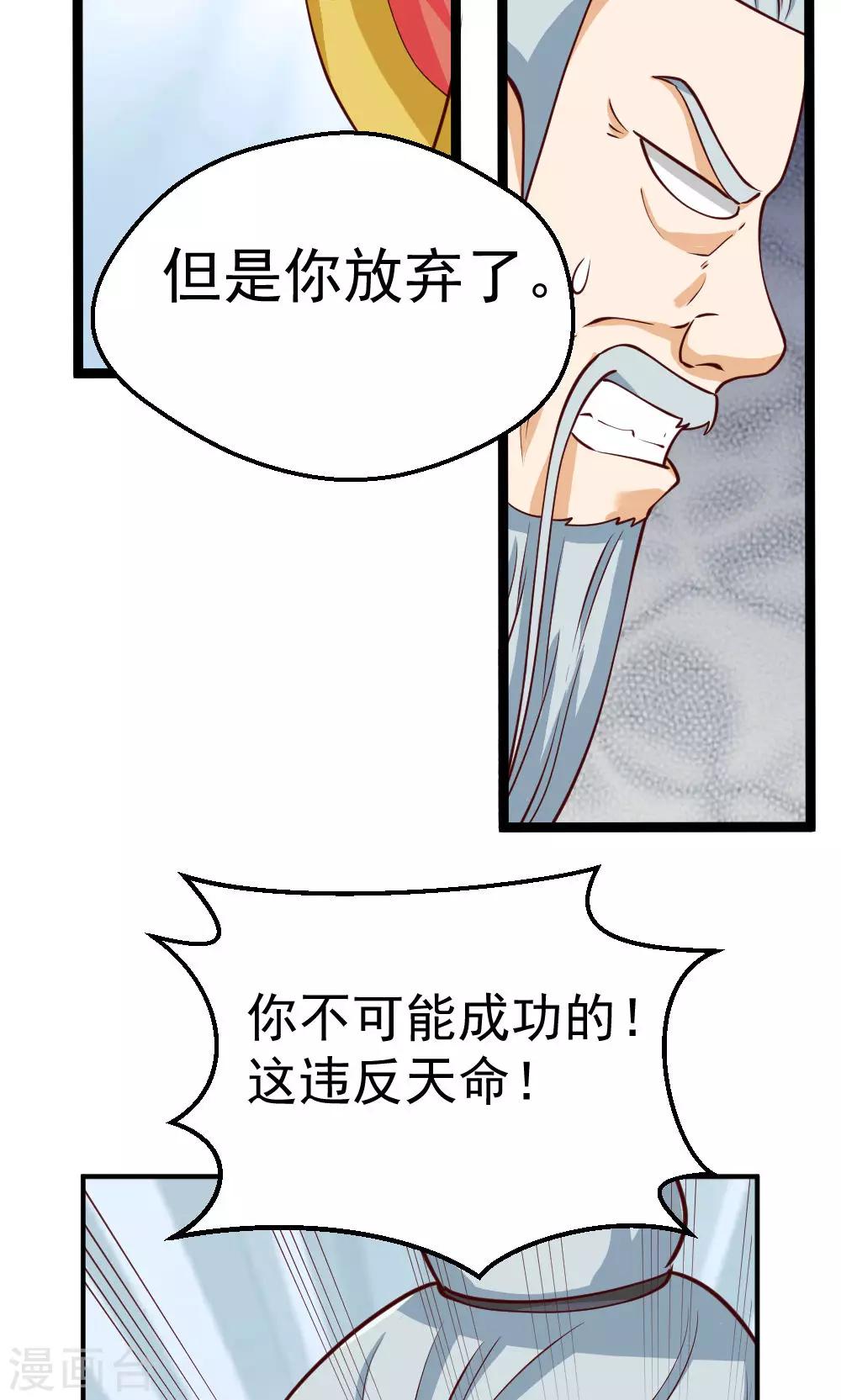 第94话-第94话