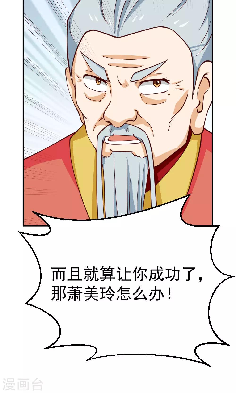 第94话-第94话