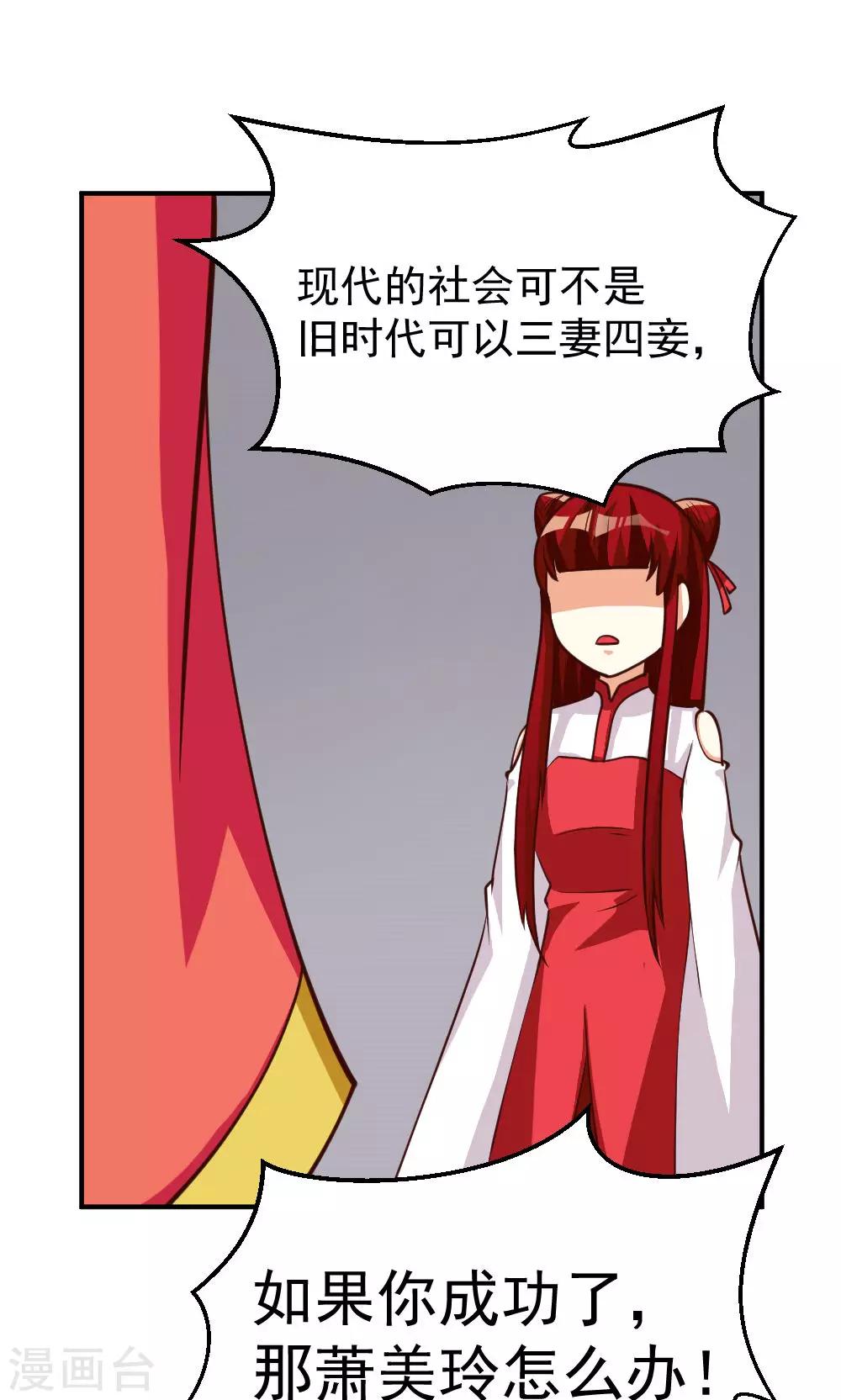 第94话-第94话