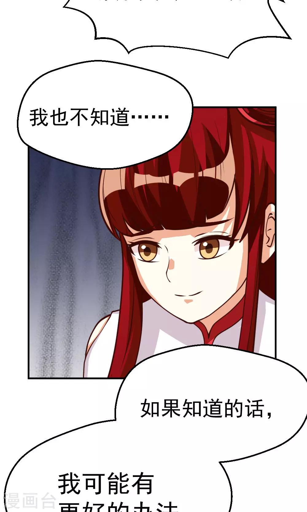 第94话-第94话