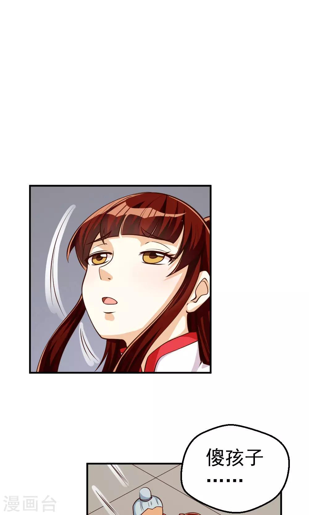 第94话-第94话
