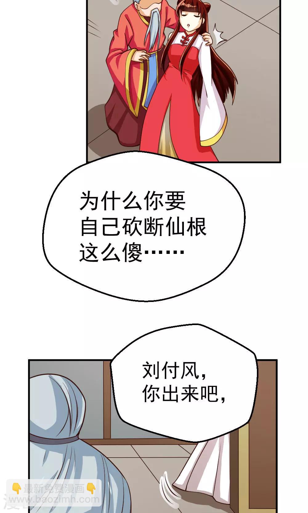 第94话-第94话