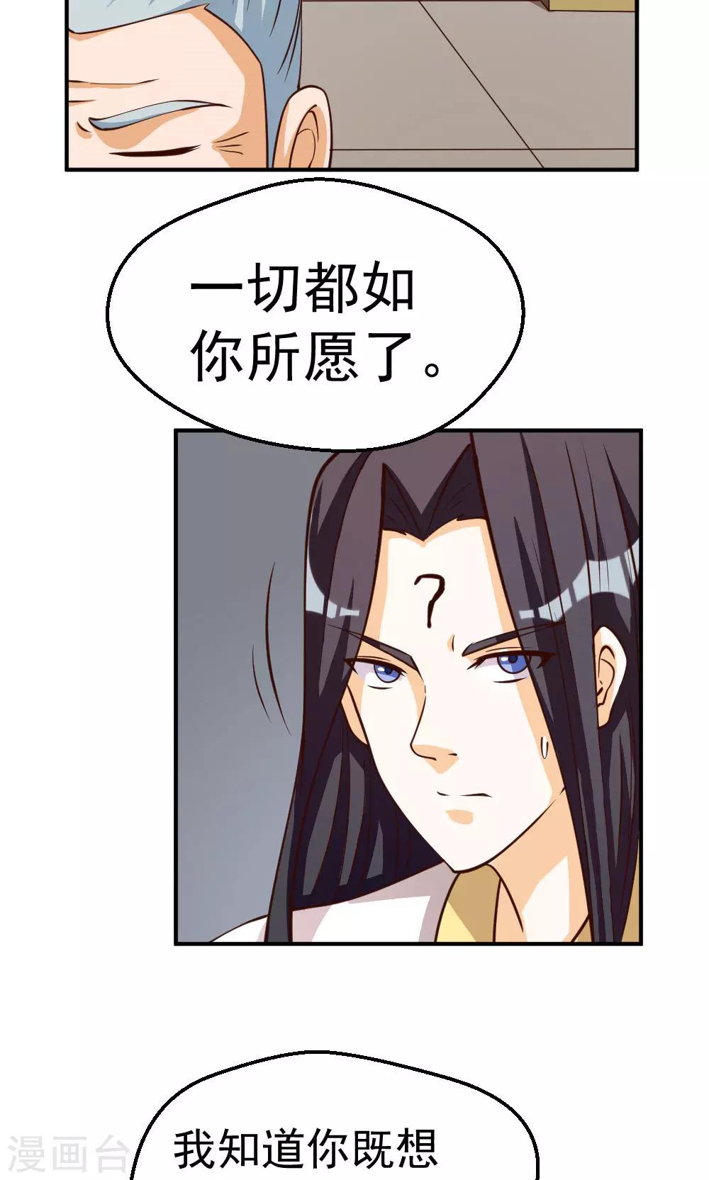 第94话-第94话