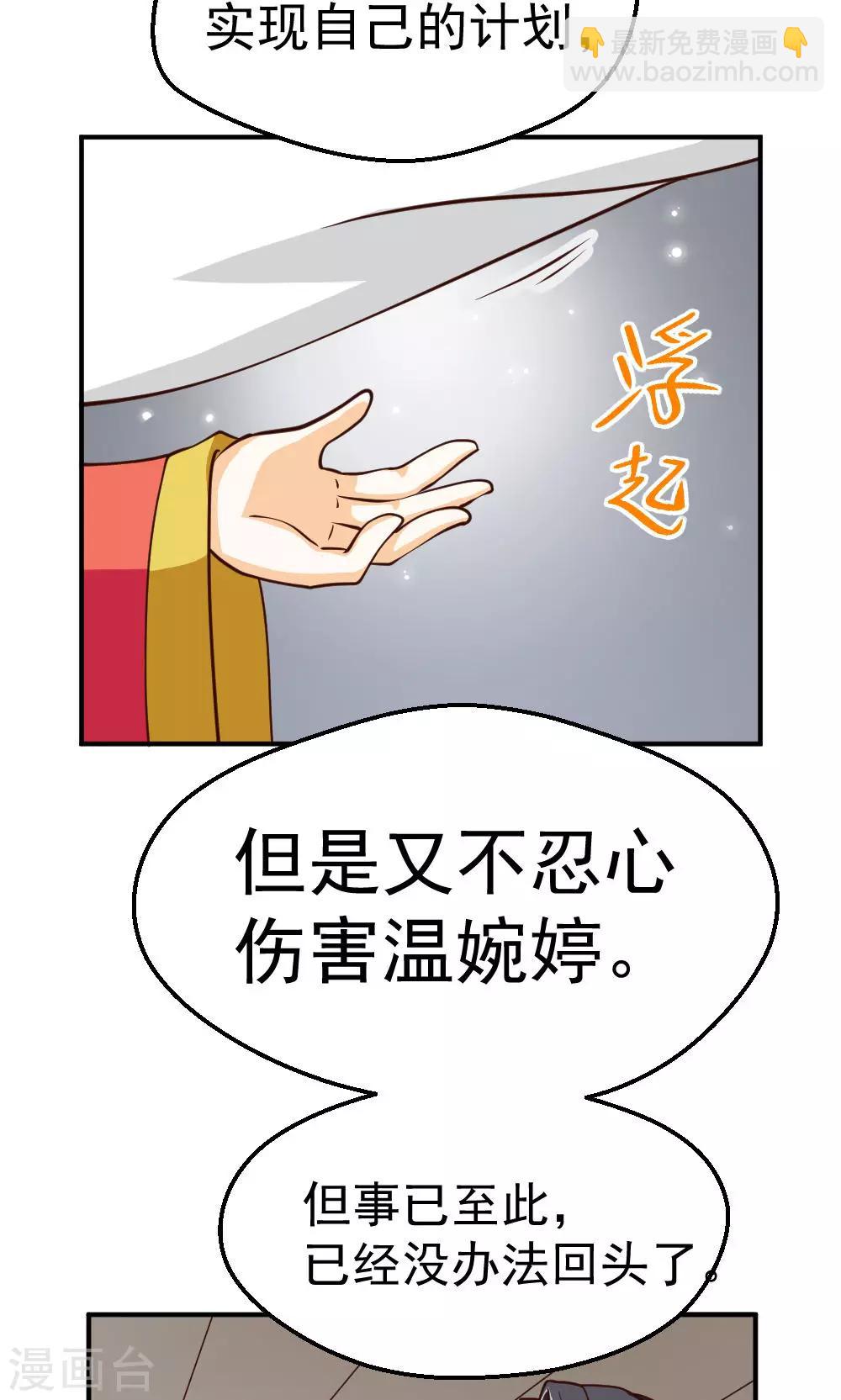 第94话-第94话
