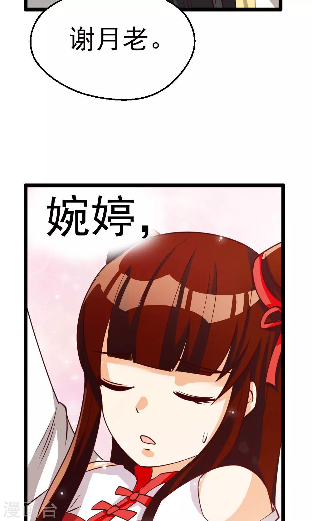 第94话-第94话