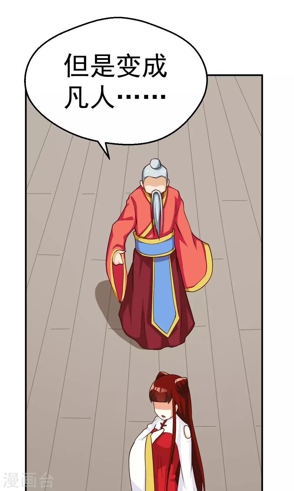第94话-第94话