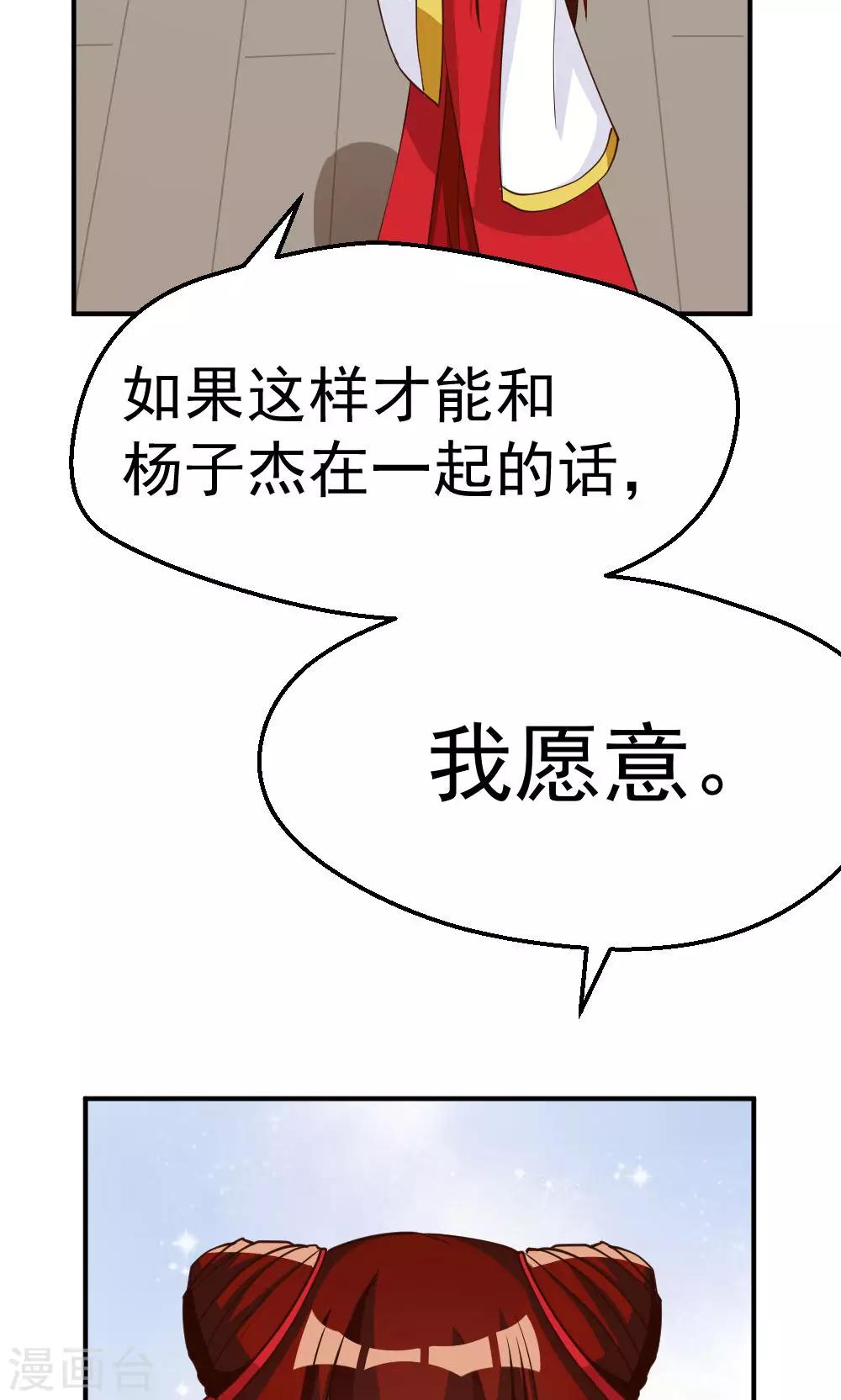 第94话-第94话