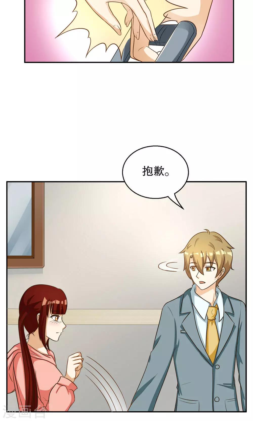 第96话-第96话