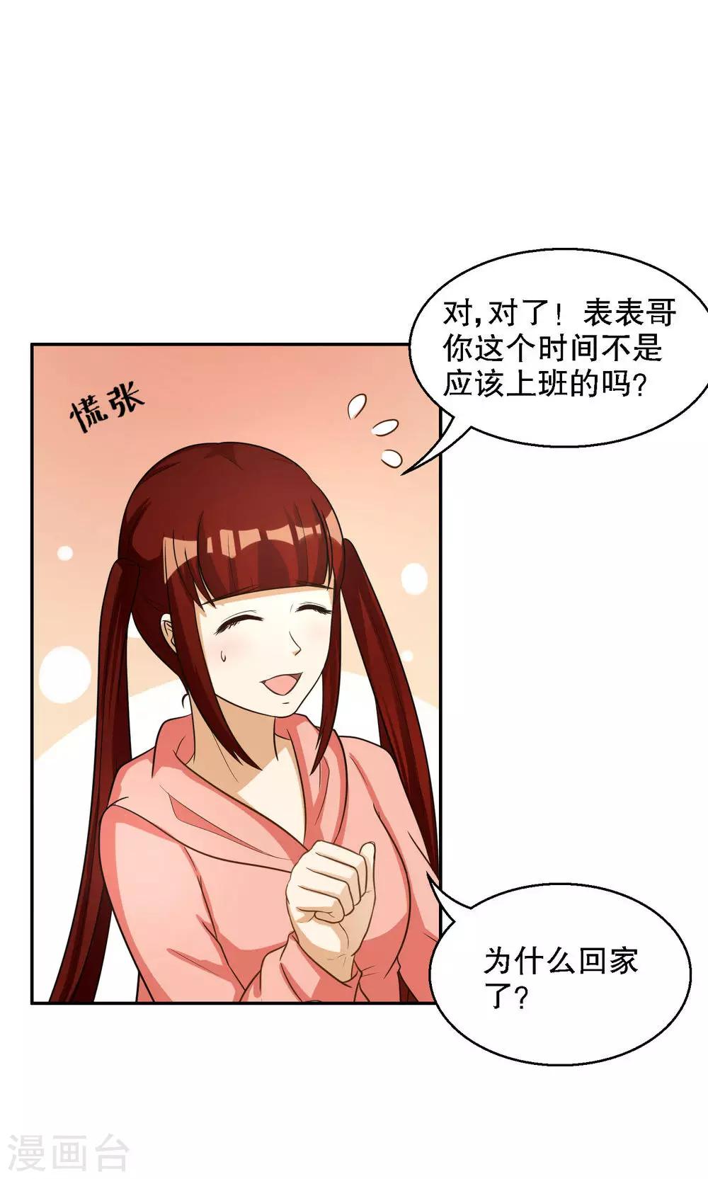 第96话-第96话