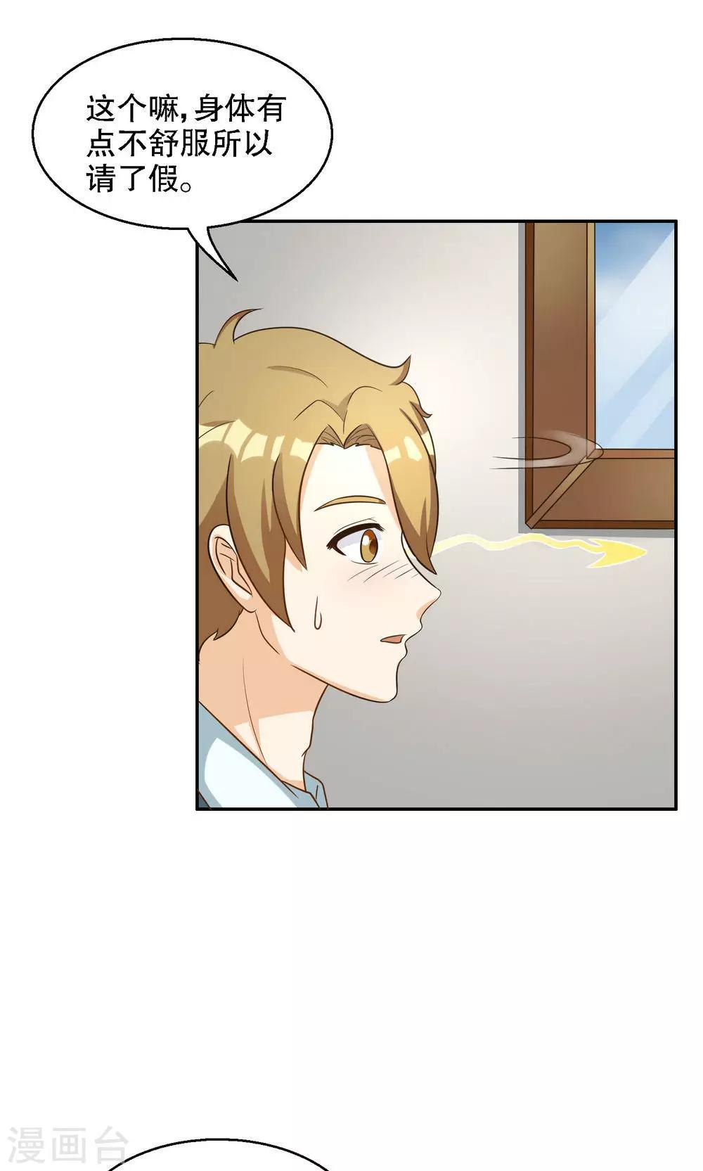 第96话-第96话