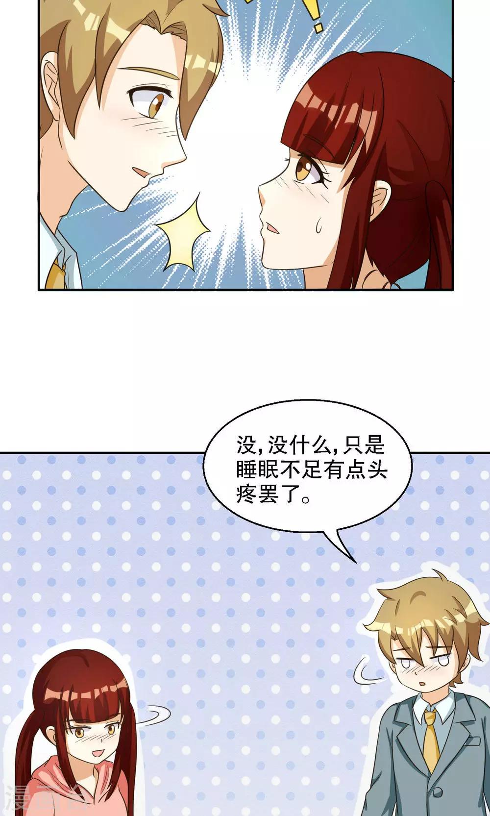 第96话-第96话