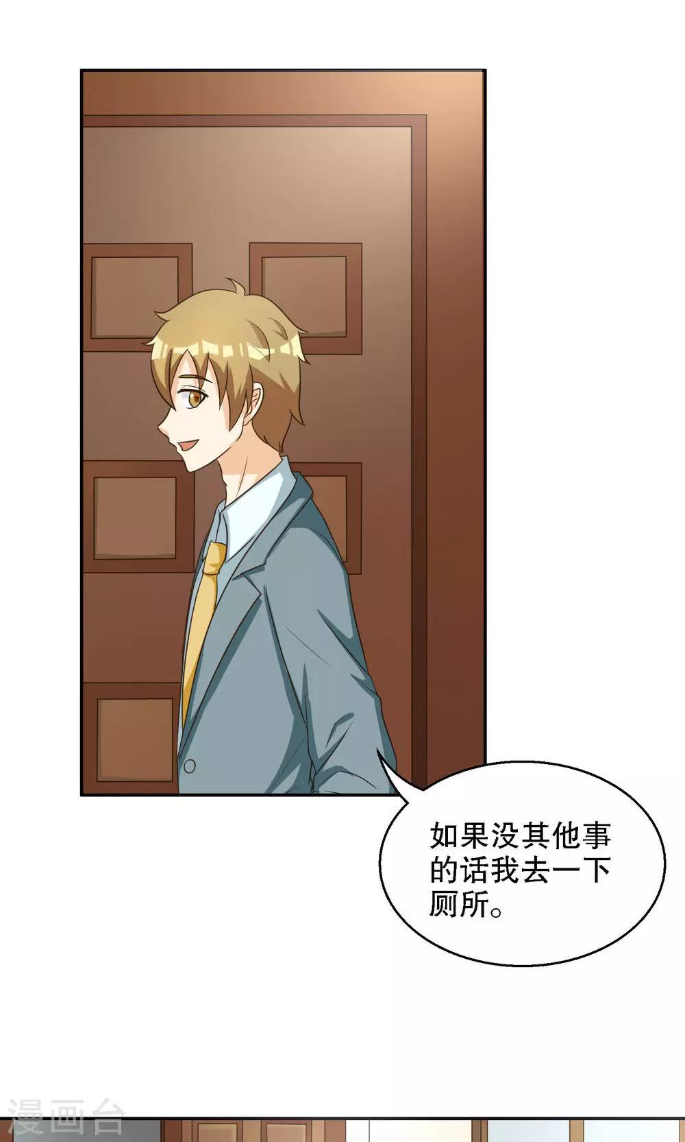 第96话-第96话