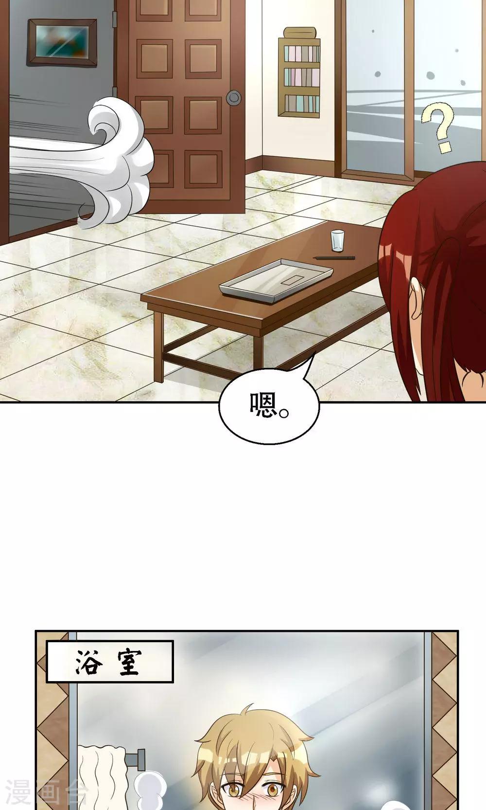 第96话-第96话
