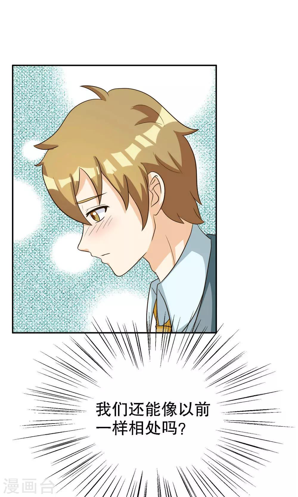第96话-第96话