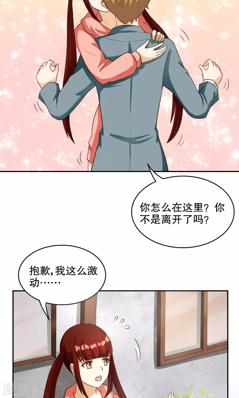 第96话-第96话