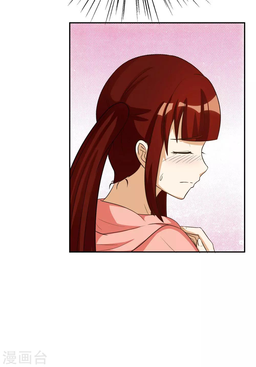 第96话-第96话