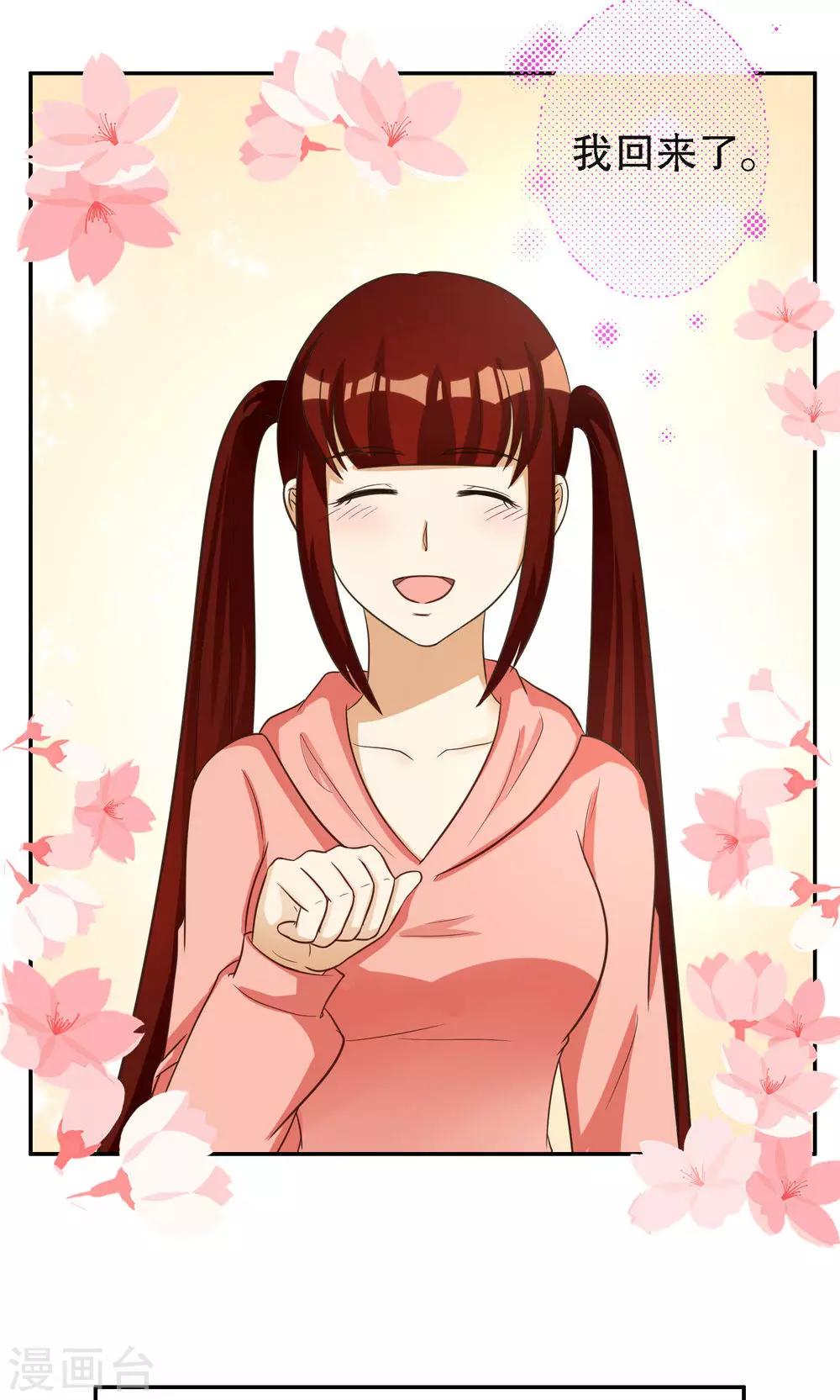第96话-第96话