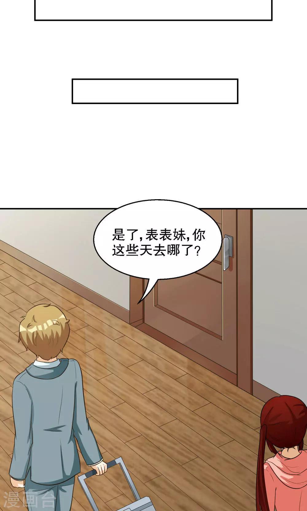 第96话-第96话
