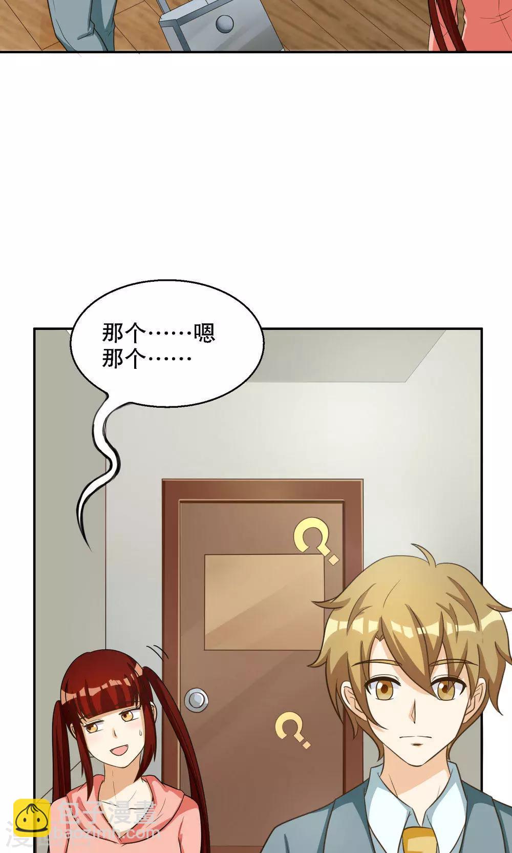 第96话-第96话