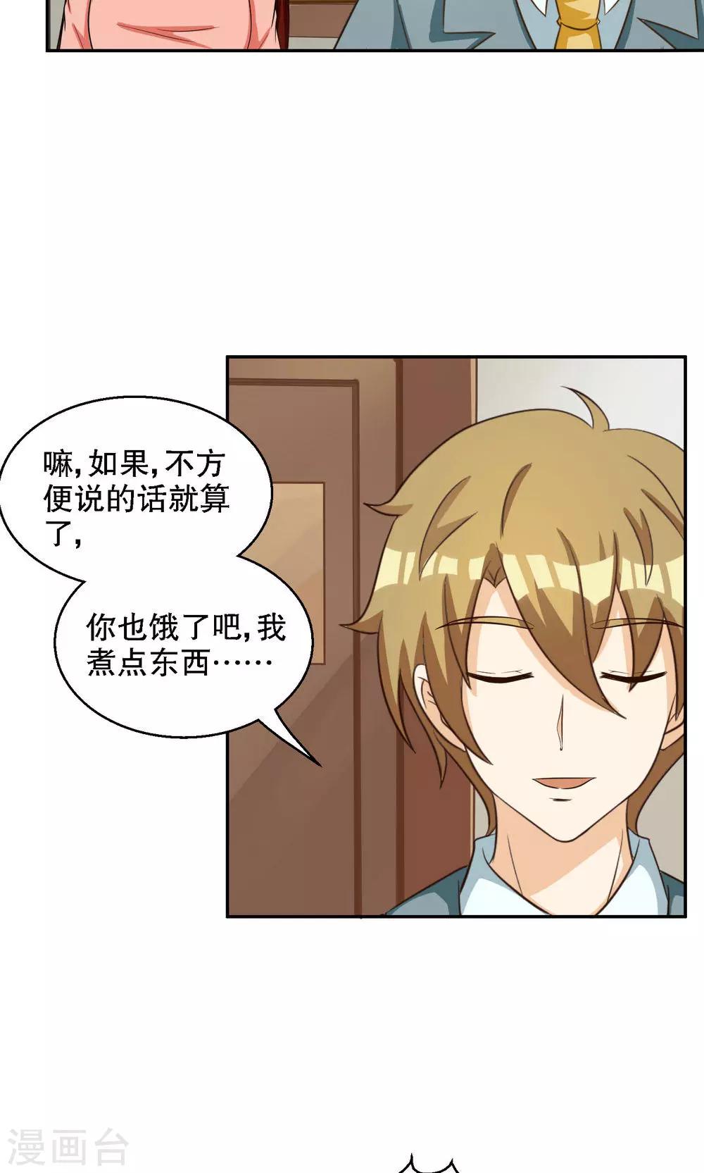 第96话-第96话