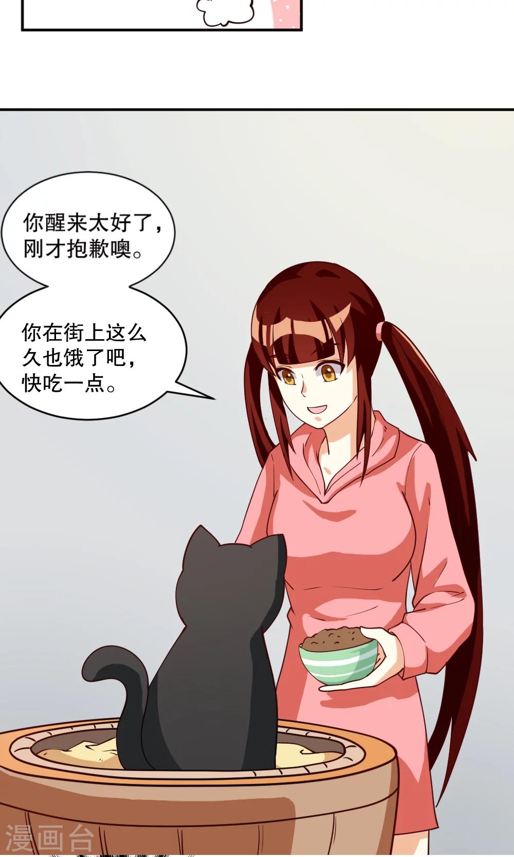 第98话-第98话