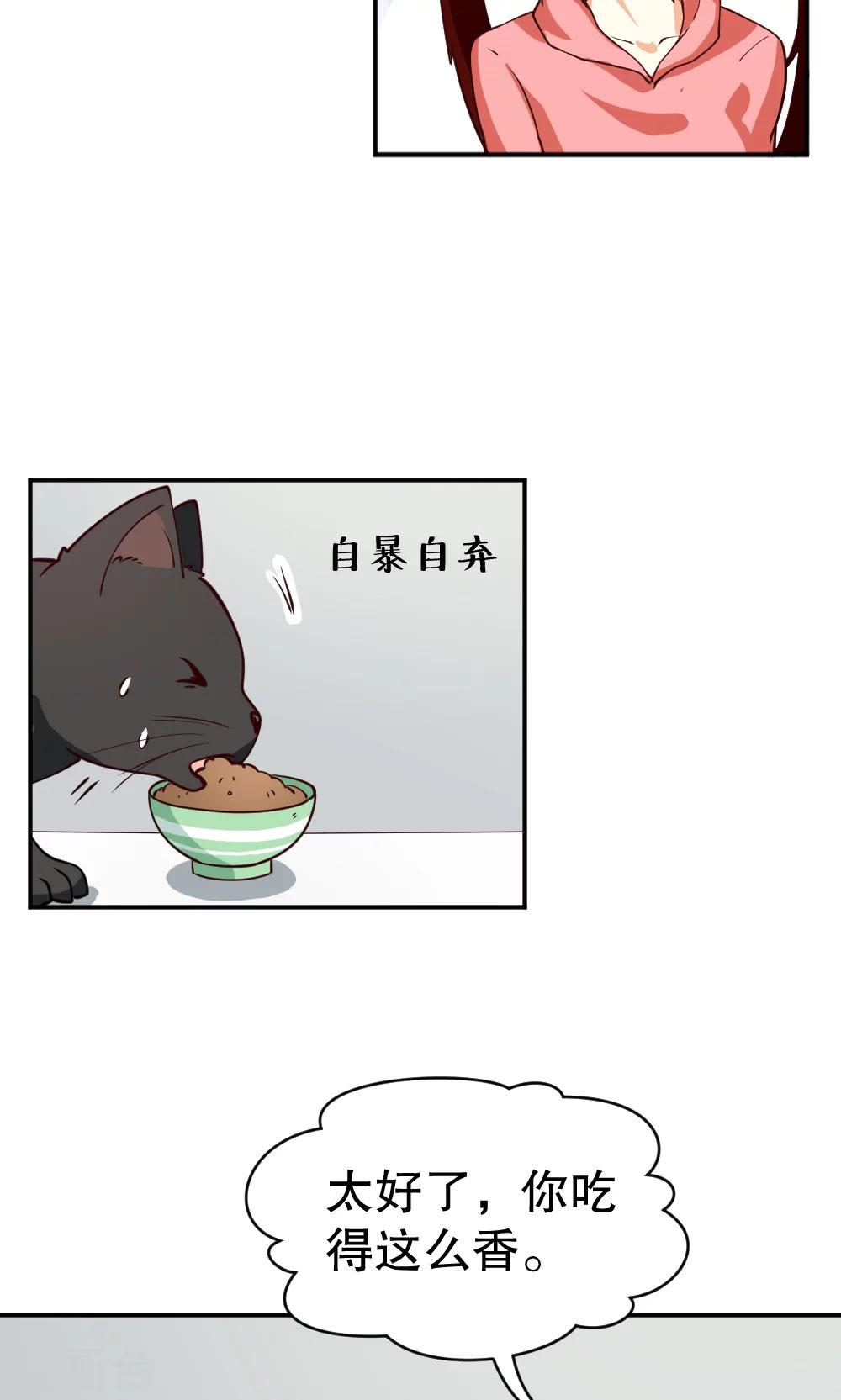 第98话-第98话