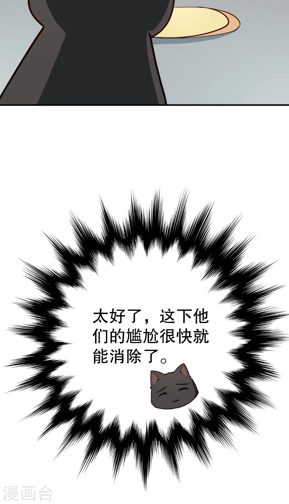 第98话-第98话