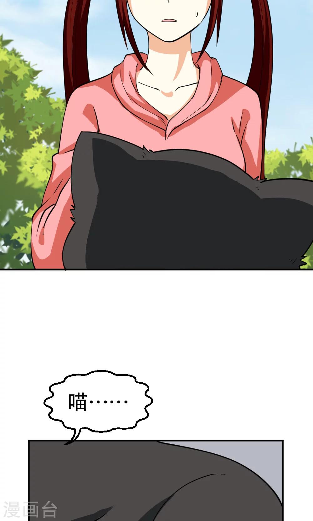 第98话-第98话