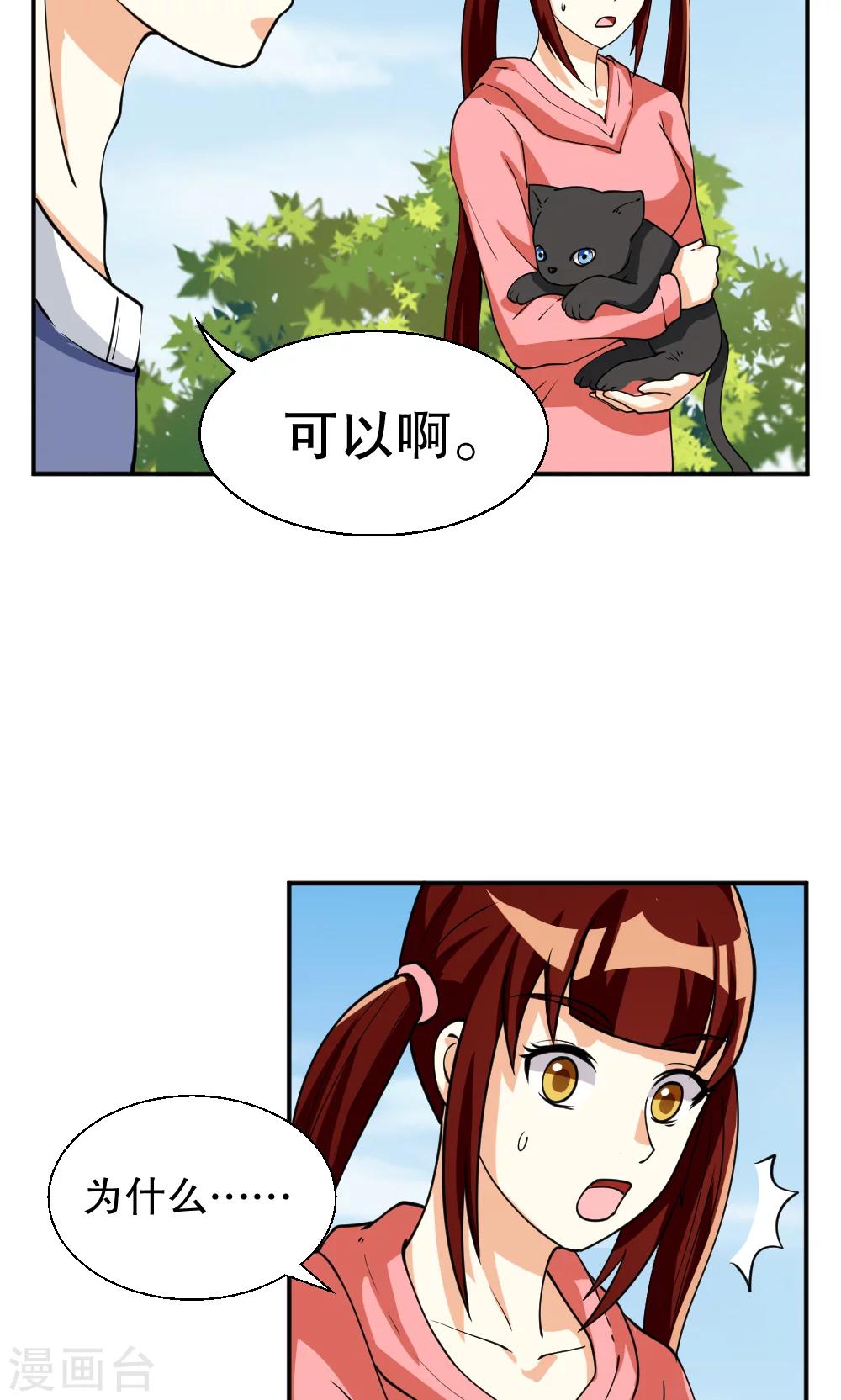 第98话-第98话