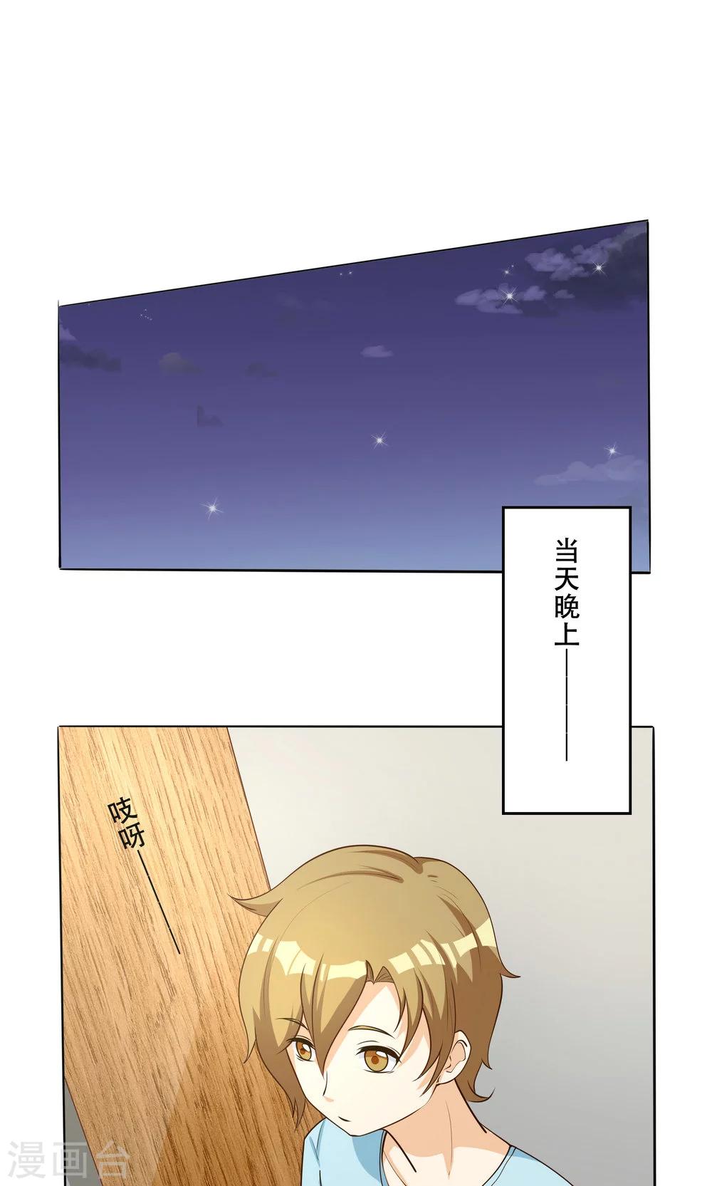第100话-第100话
