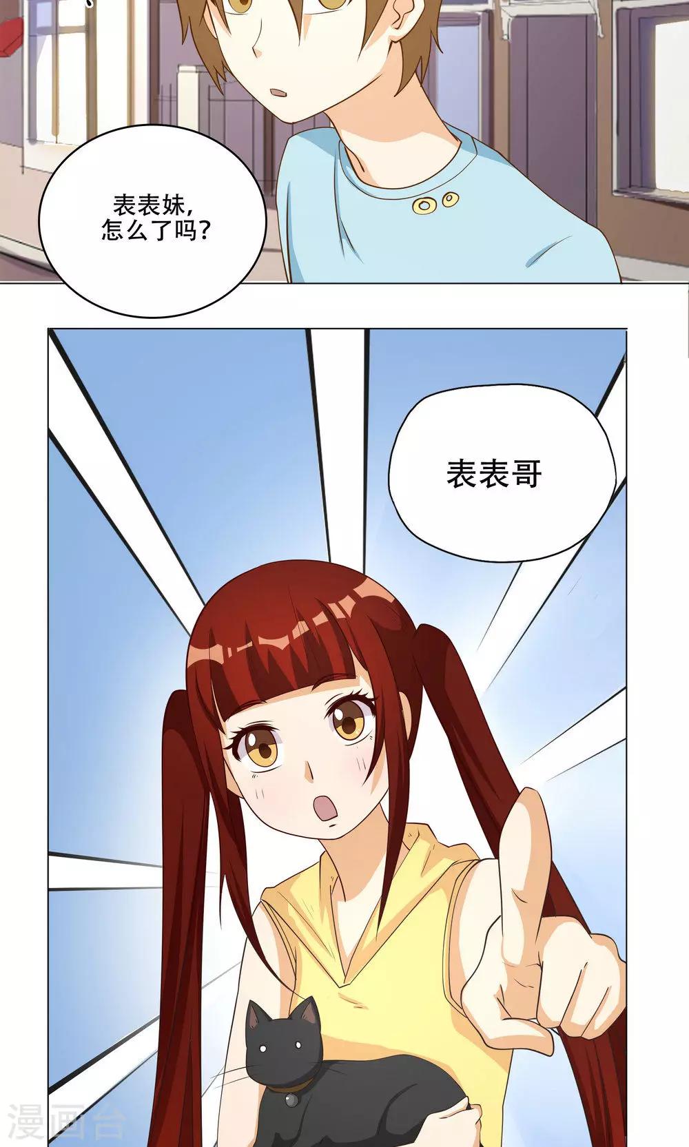 第100话-第100话
