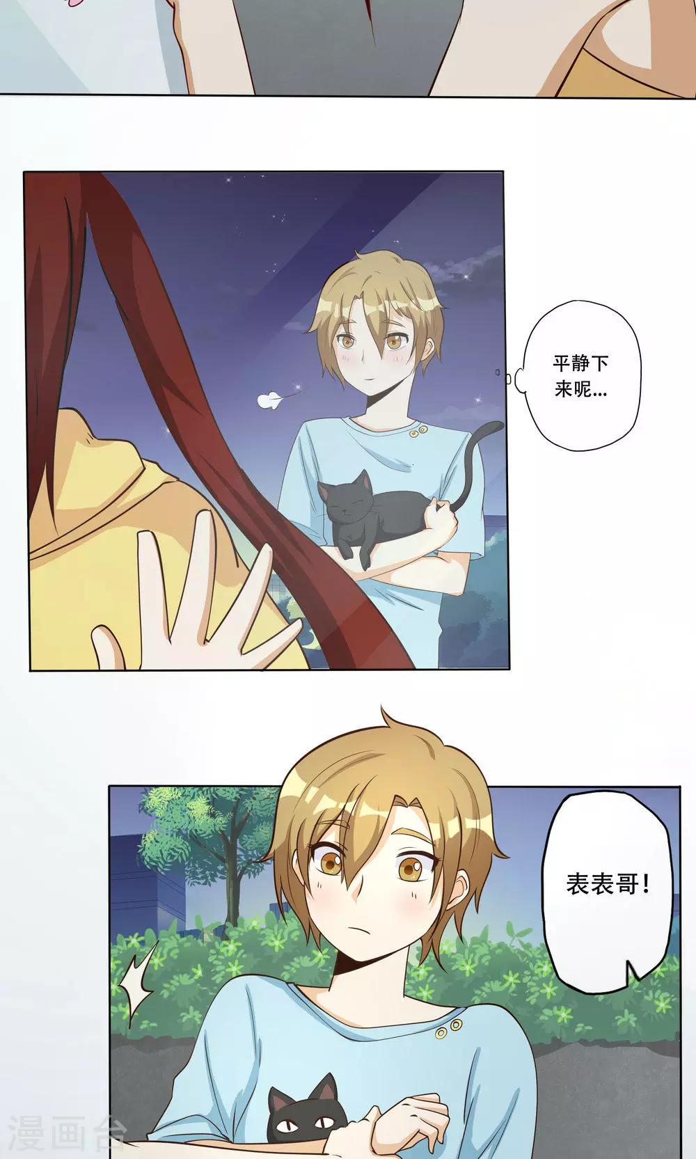 第100话-第100话