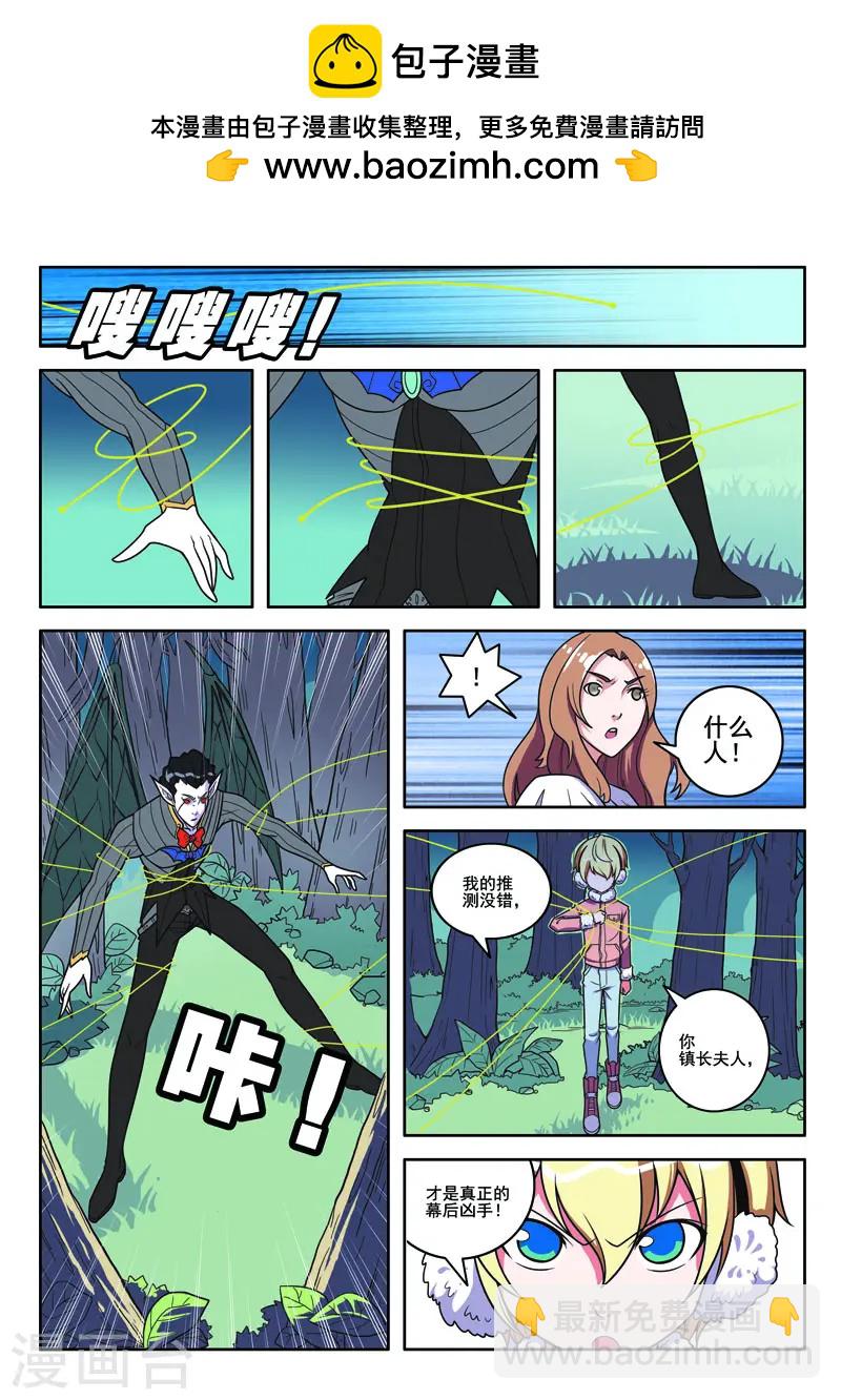 第104话-第104话