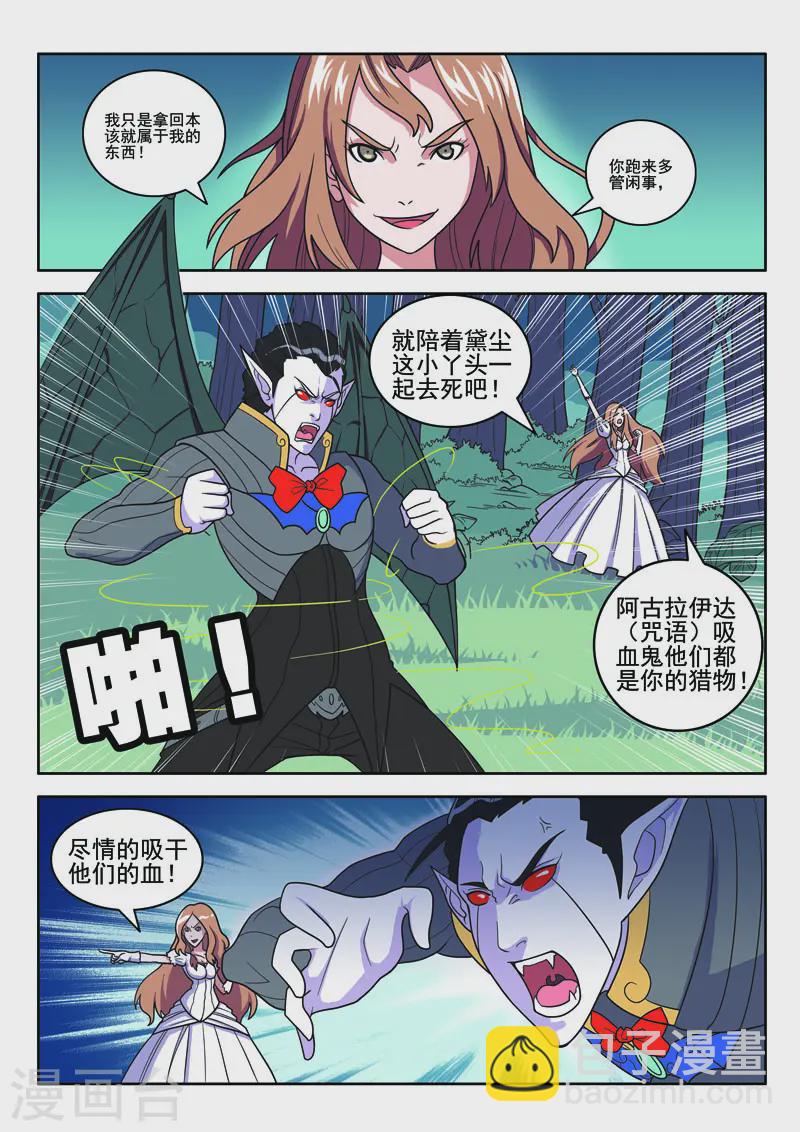 第104话-第104话