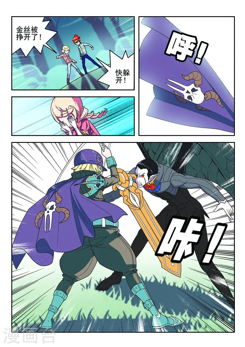 第104话-第104话