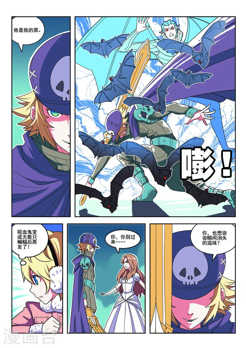 第104话-第104话