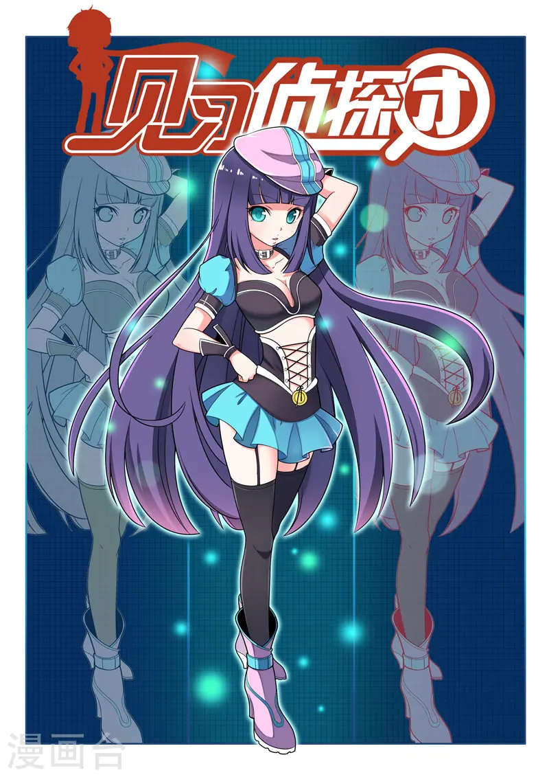 第106话-第106话