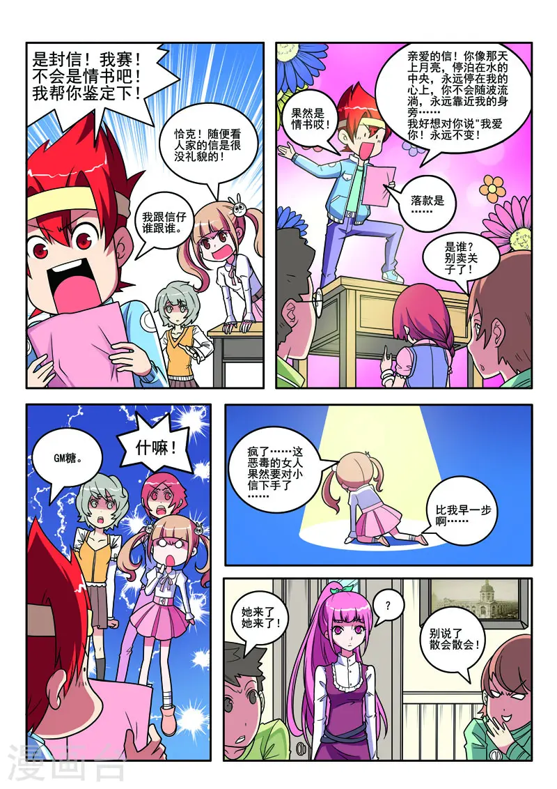 第106话-第106话
