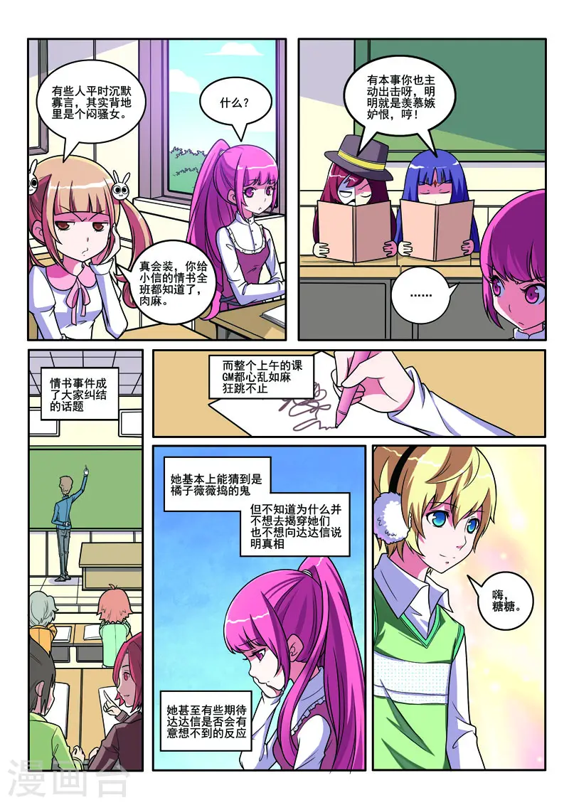 第106话-第106话