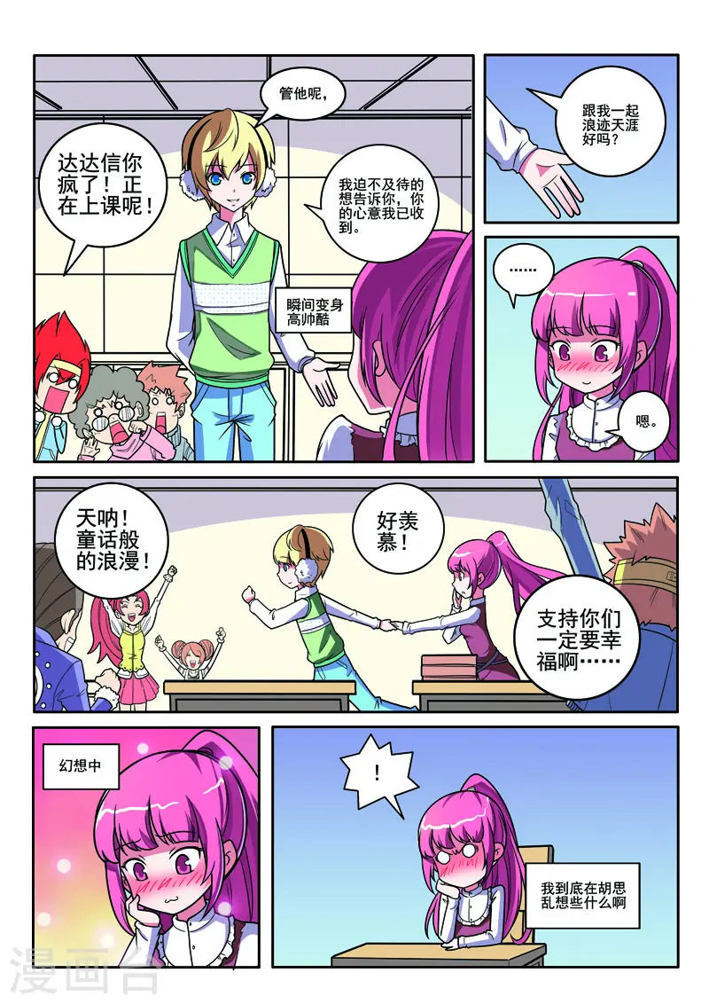 第106话-第106话