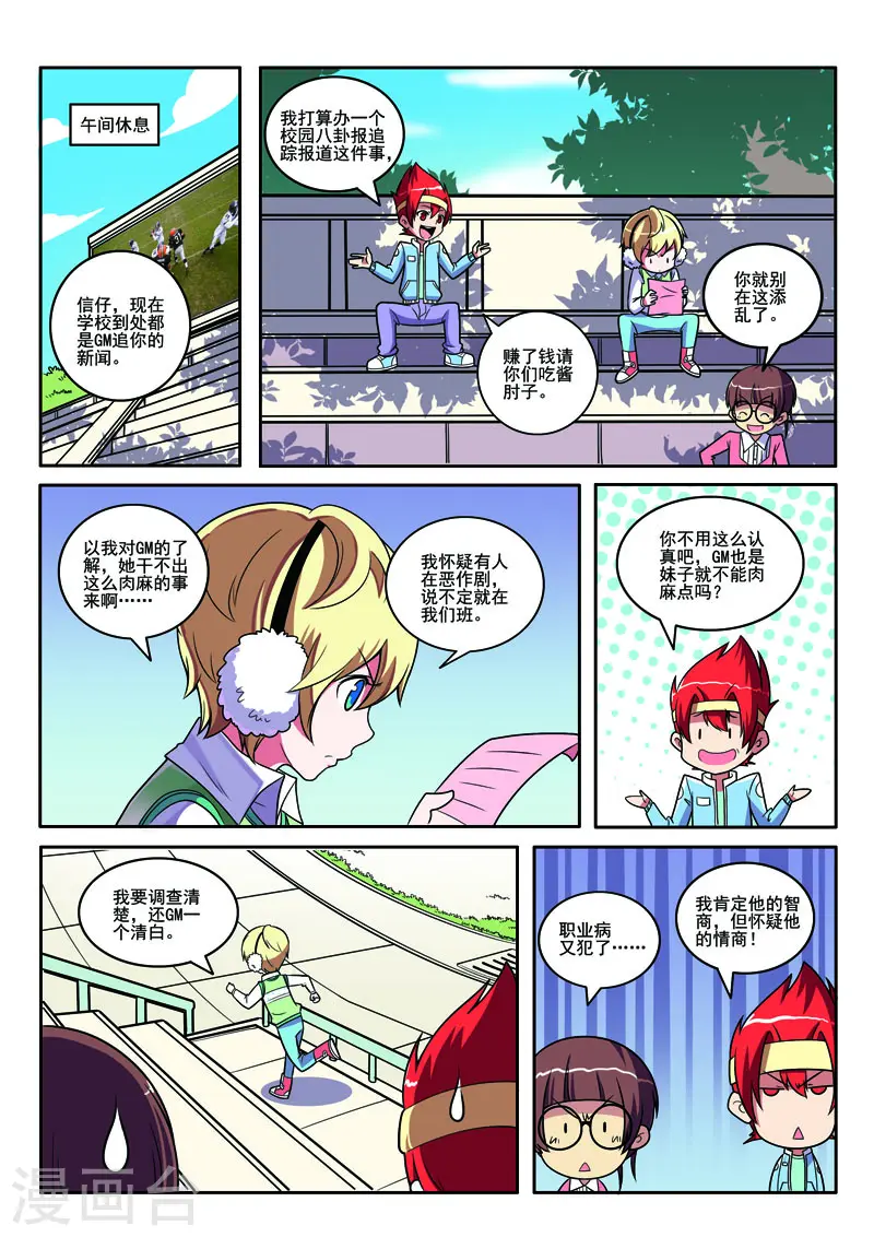 第106话-第106话