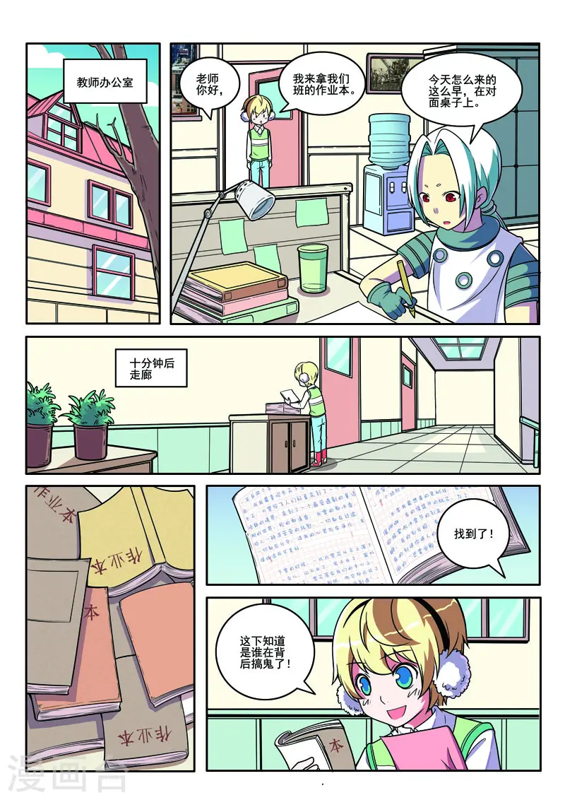 第106话-第106话